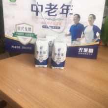 河北果戀食品銷售公司 專注保健食品銷售，引領健康生活新風尚